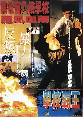 日韩三级一区